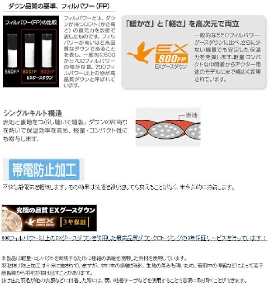 Amazon | mont-bell(モンベル) ダウン ライト アルパイン ジャケット